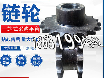 碳钢齿轮那里有卖