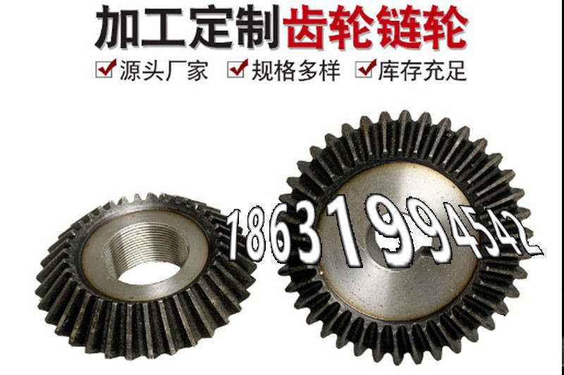 3.5模数那里有卖